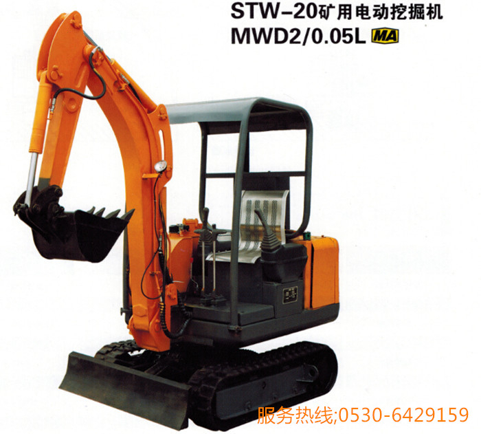 電動(dòng)挖掘機(jī)STW-20